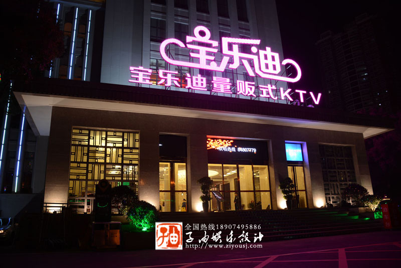 ktv裝修設計公司